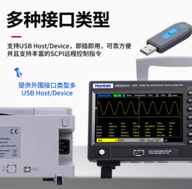 Stabil Hantek Sinyal Üretim Os - Digital Storage Oscilloscope 100Mhz incelemesi ve fiyatı